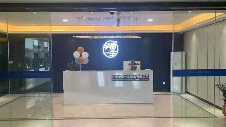 广州华丽一生珠宝